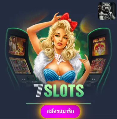 EZYSLOT - โปรโมชั่นแจกฟรีทุกวัน สล็อตออนไลน์เล่นแล้วได้เงินจริง